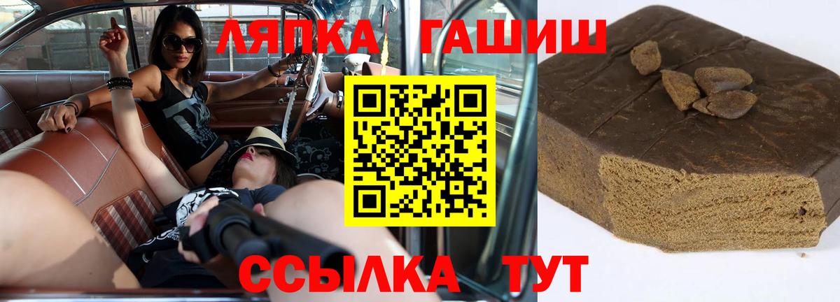 Магадан  что такое   Вход с VPN  ГАШИШ 40% ТГК 