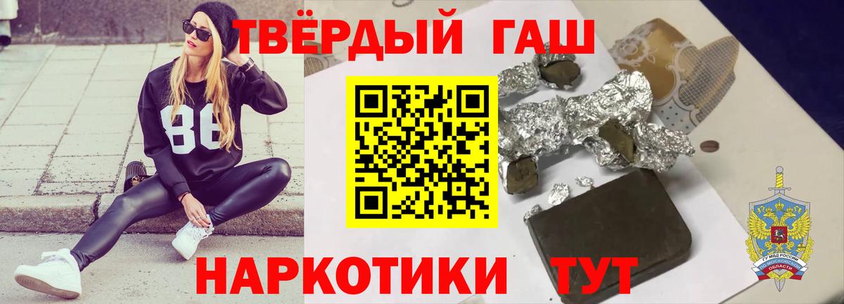 ГАШ 40% ТГК Магадан