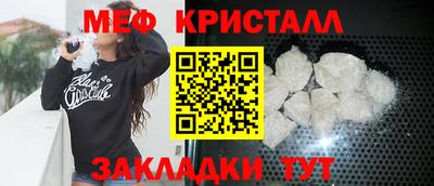 таблы Жуковский
