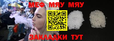 таблы Жуковский
