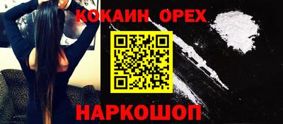 кокаин колумбия Заволжье