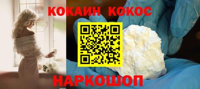 гидра Донецк