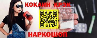 бутик Отрадный