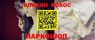 таблы Жуковский