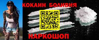 кокаин колумбия Заволжье