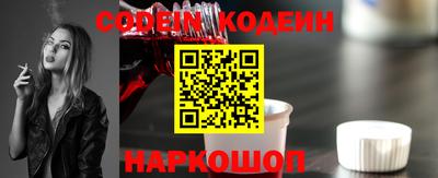 трава Павлово