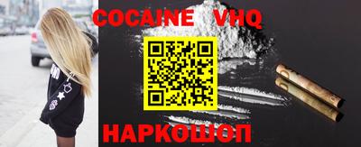кокаин колумбия Заволжье