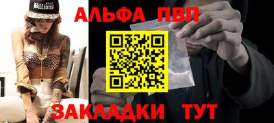 мескалин Заводоуковск