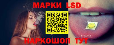 гидра Донецк