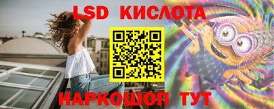 гидра Донецк