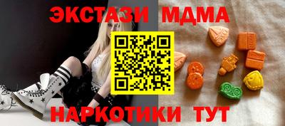 мескалин Заводоуковск