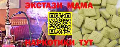 гидра Донецк