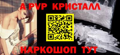 мефедрон VHQ Донской