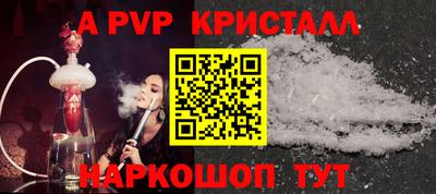 мефедрон VHQ Донской