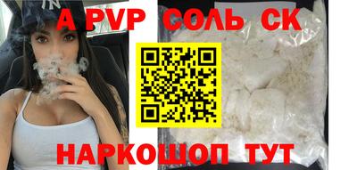 мескалин Заводоуковск