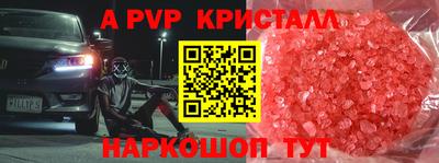 мескалин Заводоуковск