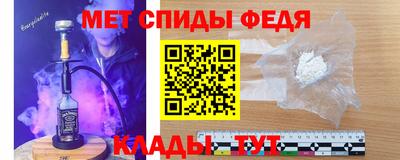 гидра Донецк