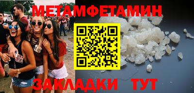 мефедрон VHQ Донской