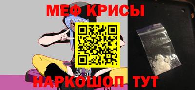 мефедрон VHQ Донской