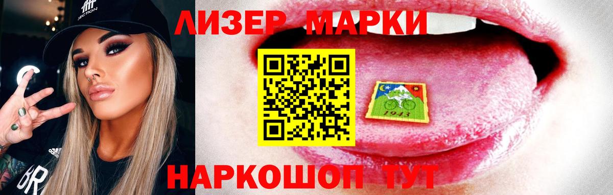 ЛСД экстази  ЛСД экстази ecstasy  Вход с VPN  кракен ТОР  Лсд 25 экстази кислота  Магадан 