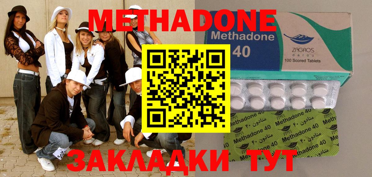 Cocaine  Экстази  Магадан  A-PVP СК   Канабис  Вход с VPN  МЕФ  