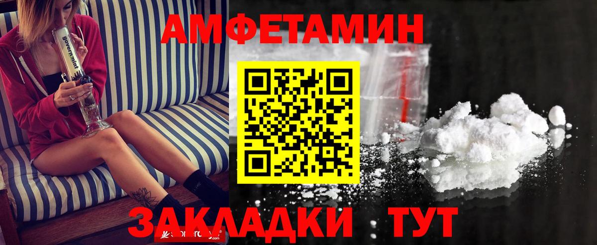 МЕТАМФЕТАМИН кристалл  МЕТАМФЕТАМИН кристалл  Вход с VPN  Магадан 