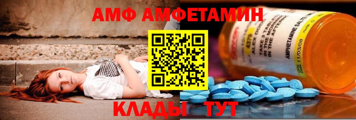Первитин витя Магадан