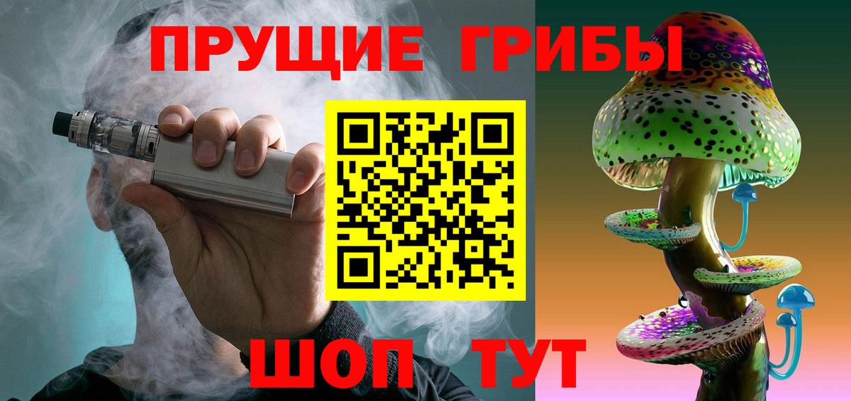 Псилоцибиновые грибы мухоморы  Вход с VPN  Псилоцибиновые грибы MAGIC MUSHROOMS  Магадан 