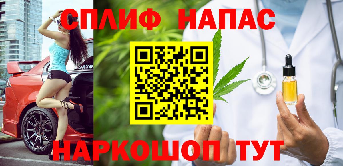 МАРИХУАНА MAZAR  Вход с VPN  Конопля индика  Бошки Шишки LSD WEED  Магадан  Конопля сатива 