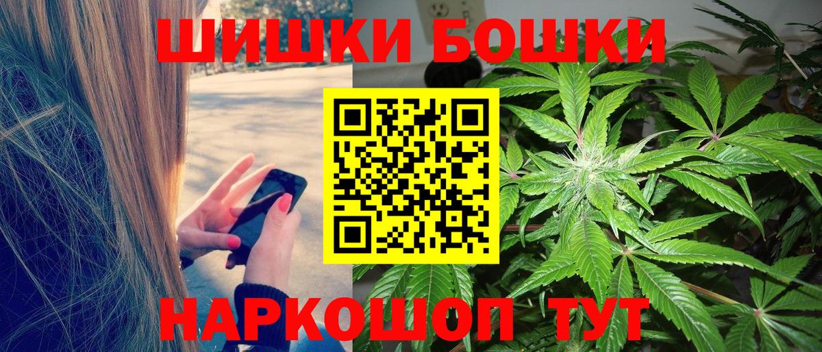 Каннабис Amnesia Магадан